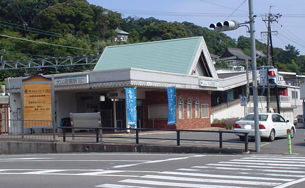 犬山遊園駅