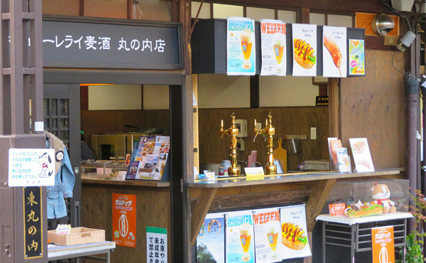 犬山ローレライ麦酒館