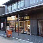 犬山ぐーまる